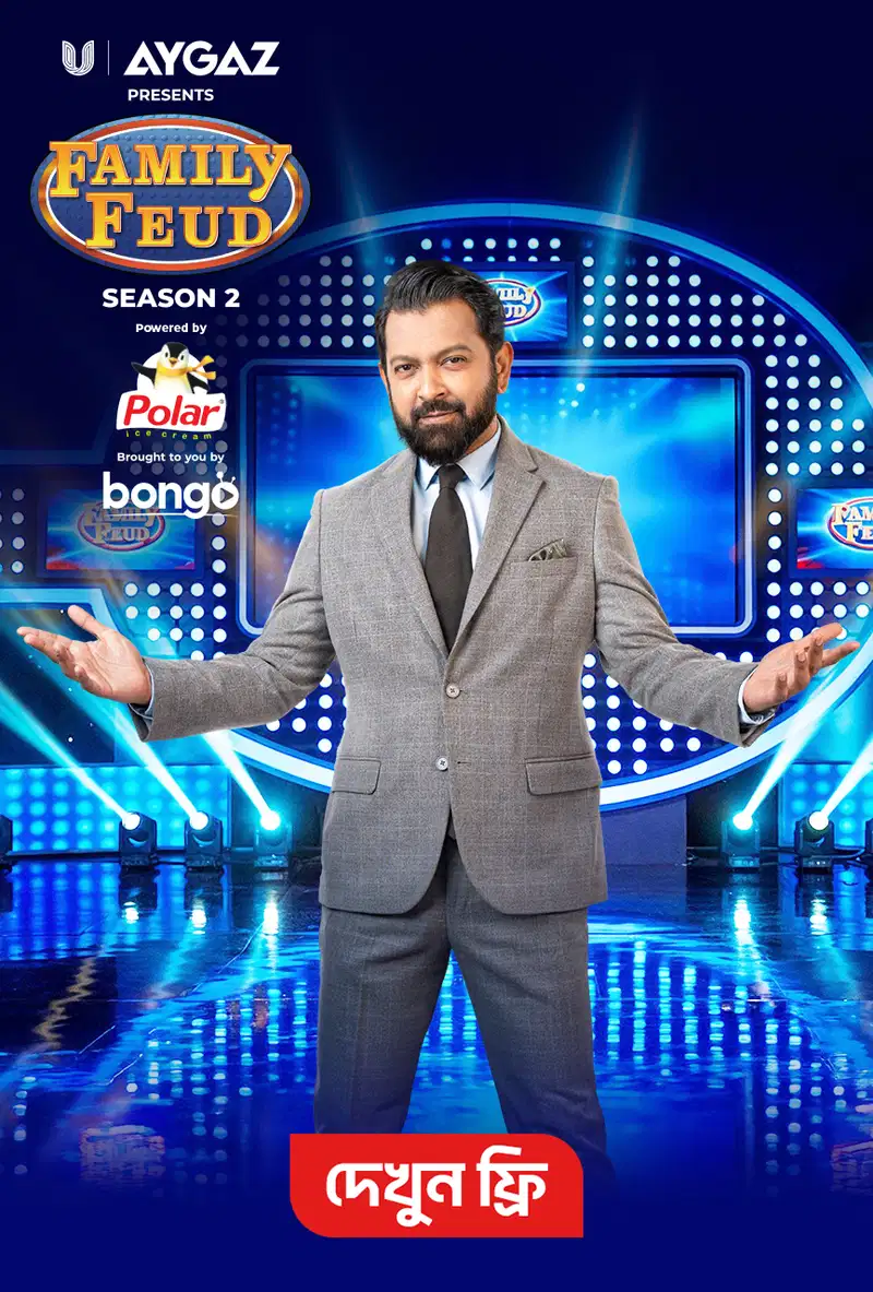 Family Feud Bangladesh (2026) S02E05 Bengali WEB-DL – 480P | 720P | 1080P – Download & Watch Online