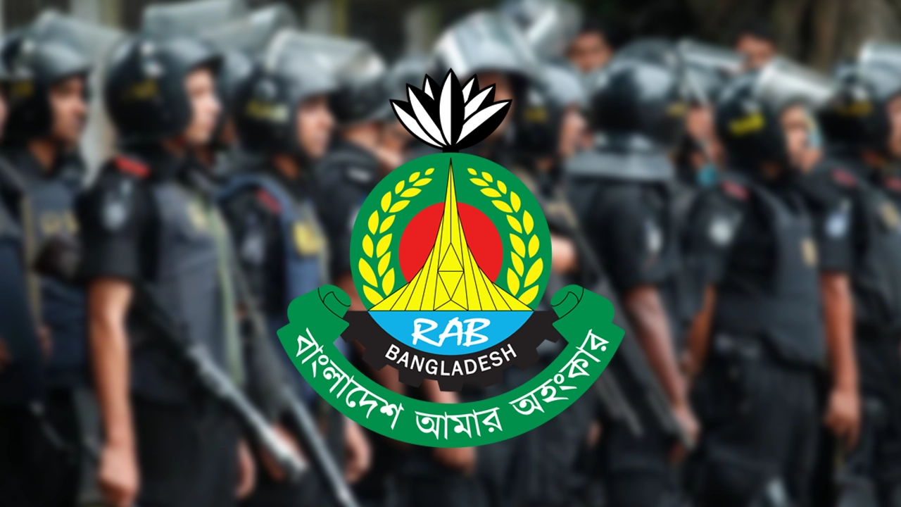 র‌্যাব বিলুপ্ত করে নতুন নামে বিশেষায়িত পুলিশ ইউনিট গঠনের উদ্যোগকে ‘নতুন মোড়কে অধিকতর ক্ষমতাপ্রাপ্ত ও জবাবদিহিহীন র‌্যাব’ তৈরির ঝুঁকি মনে করে টিআইবি। আপনিও কি তা-ই মনে করেন?