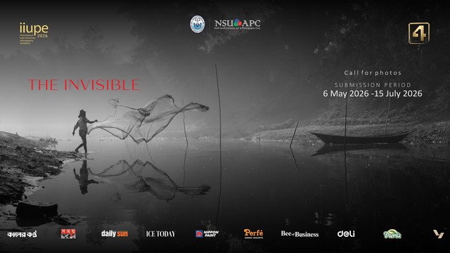 IIUPE 14th : CALL FOR PHOTOS