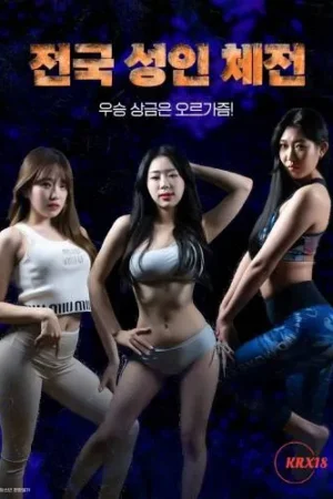 Preview 3