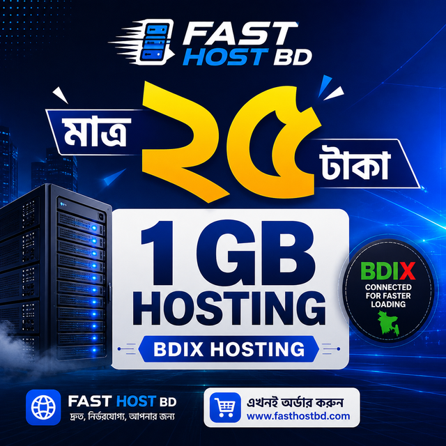 Promo Offer