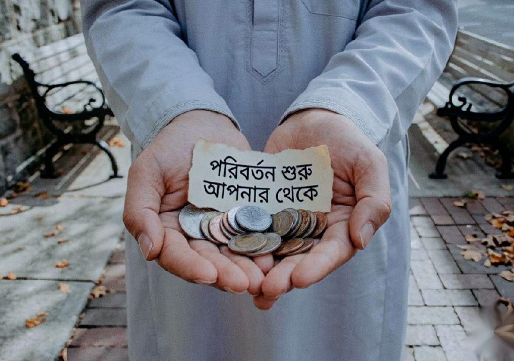 সাফা ফাউন্ডেশন