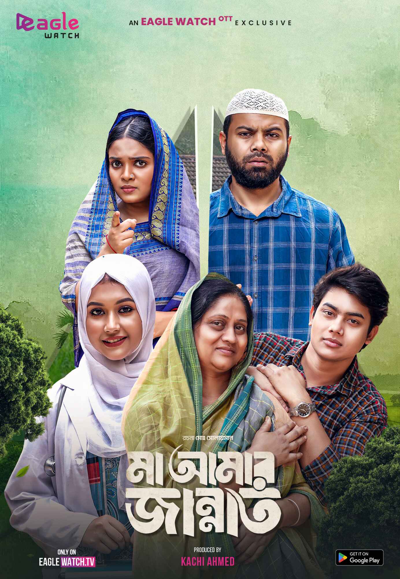 Maa Amar Jannat (2026) Bengali WEB-DL – 480P | 720P | 1080P – Download & Watch Online