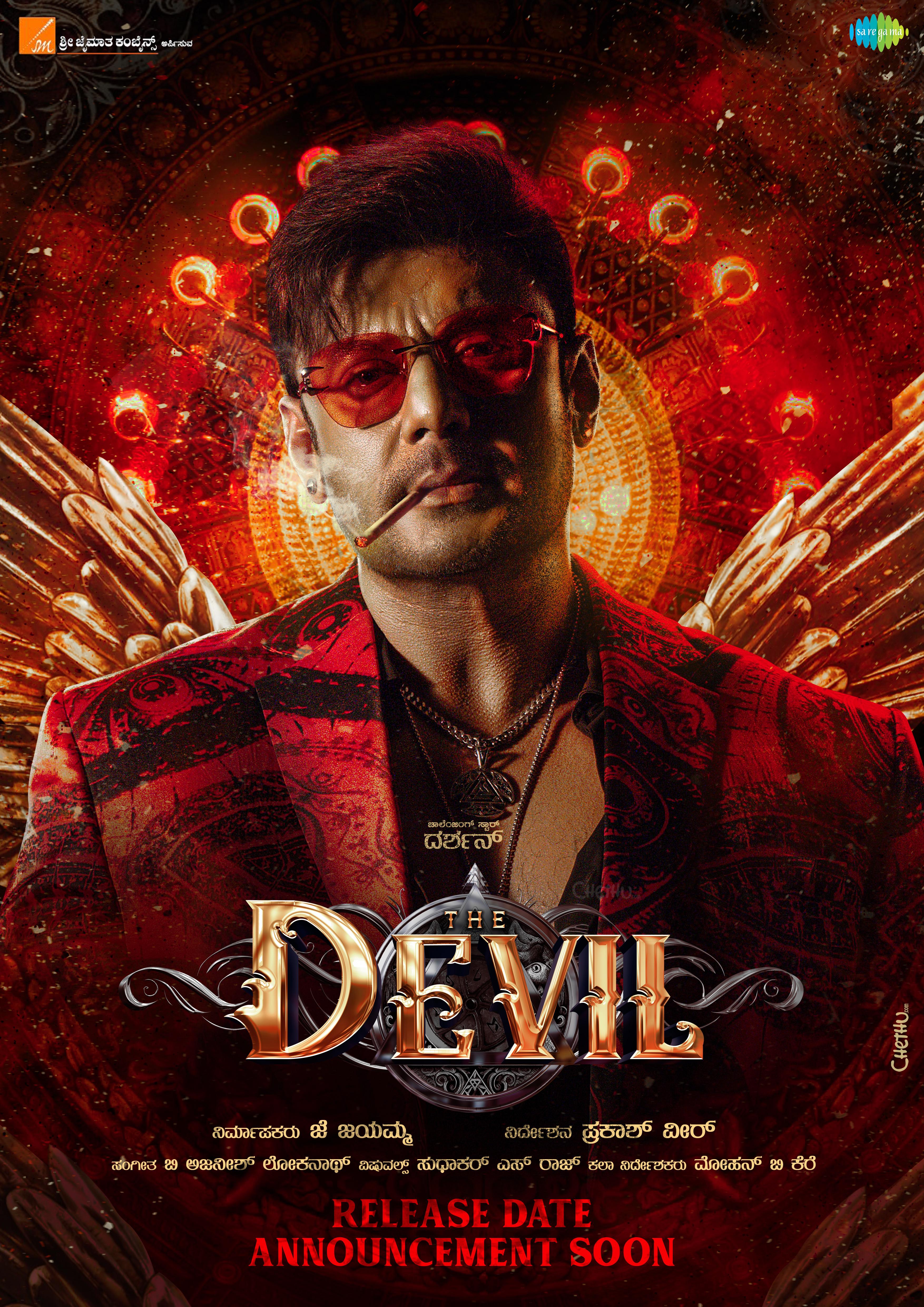 The Devil (2025)The Devil (2025) Hindi Dubbed WEB DL 1080p – 720p – 480p