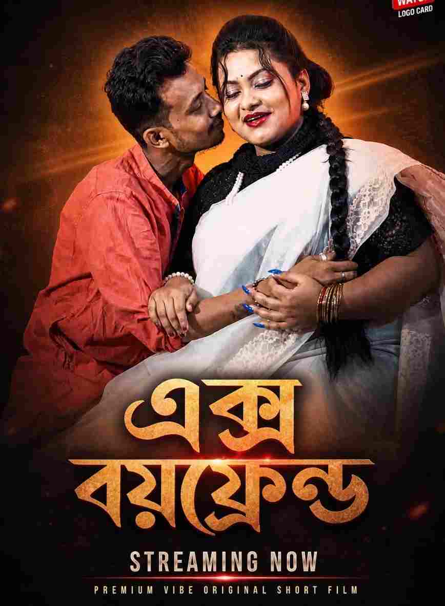 Ex Boyfriend (2026) HDRip Bengali Short Film