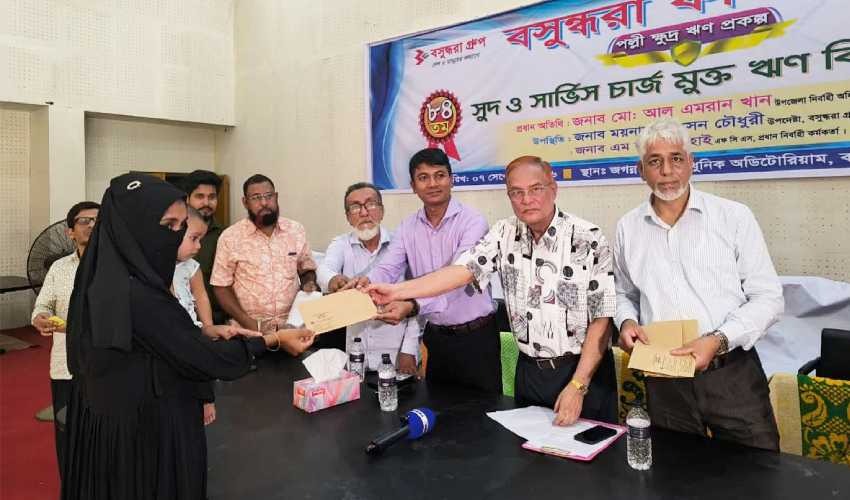 বাঞ্ছারামপুরে ৪২৬ নারীর অর্থনৈতিক স্বাবলম্বিতায় নতুন উদ্যোগ
