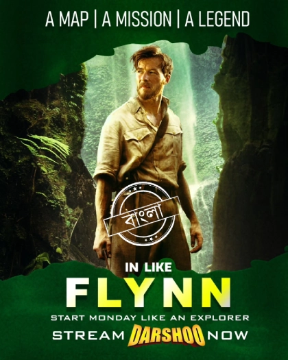 In Like Flynn 2018 Bengali Dubbed ORG Darshoo WEB DL H264 AAC 1080p 720p 480p Download