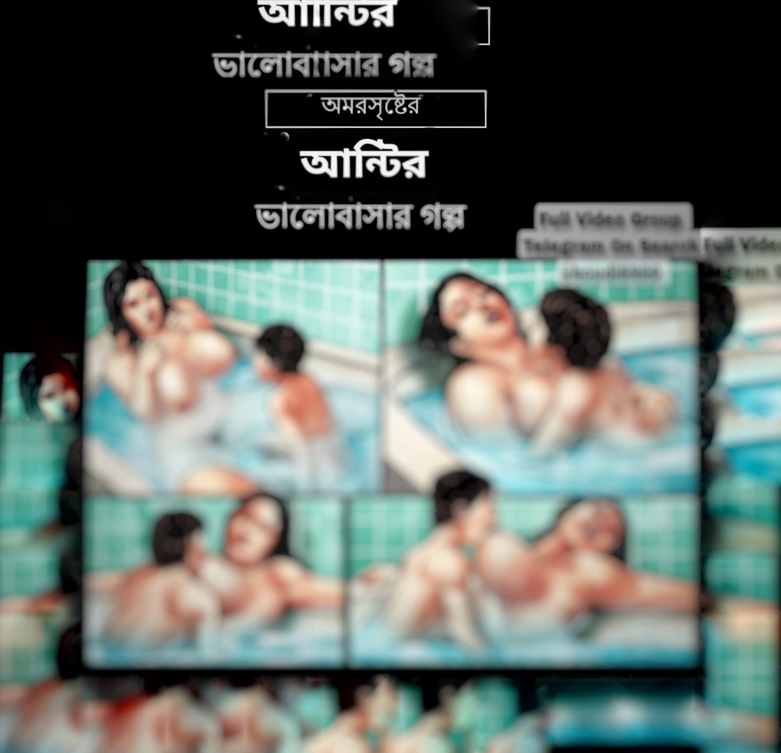 E-book Cover