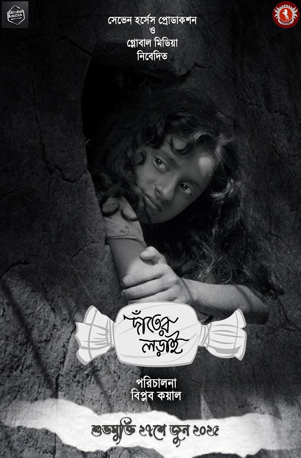 Danter Lorai (2025) Bengali Klikk WEB-DL 1080p – 720p – 480p