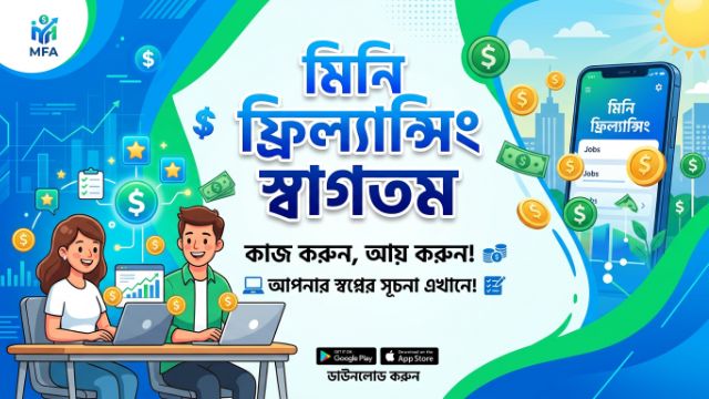 Freelancing with Ariyan Banner