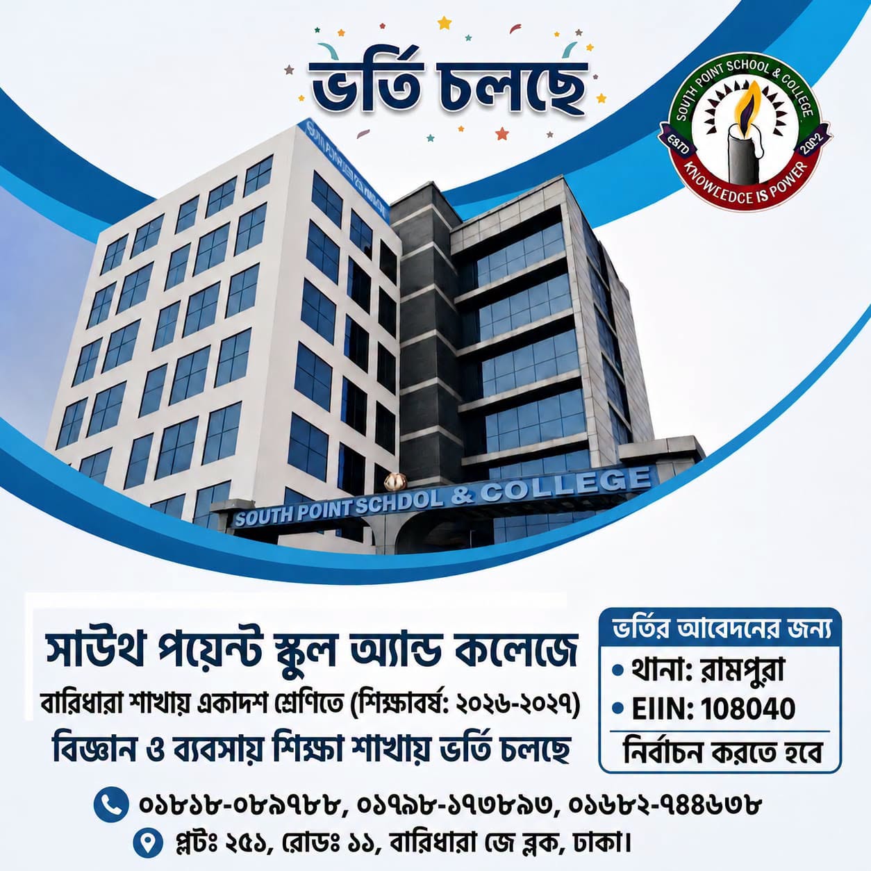 baridhara
