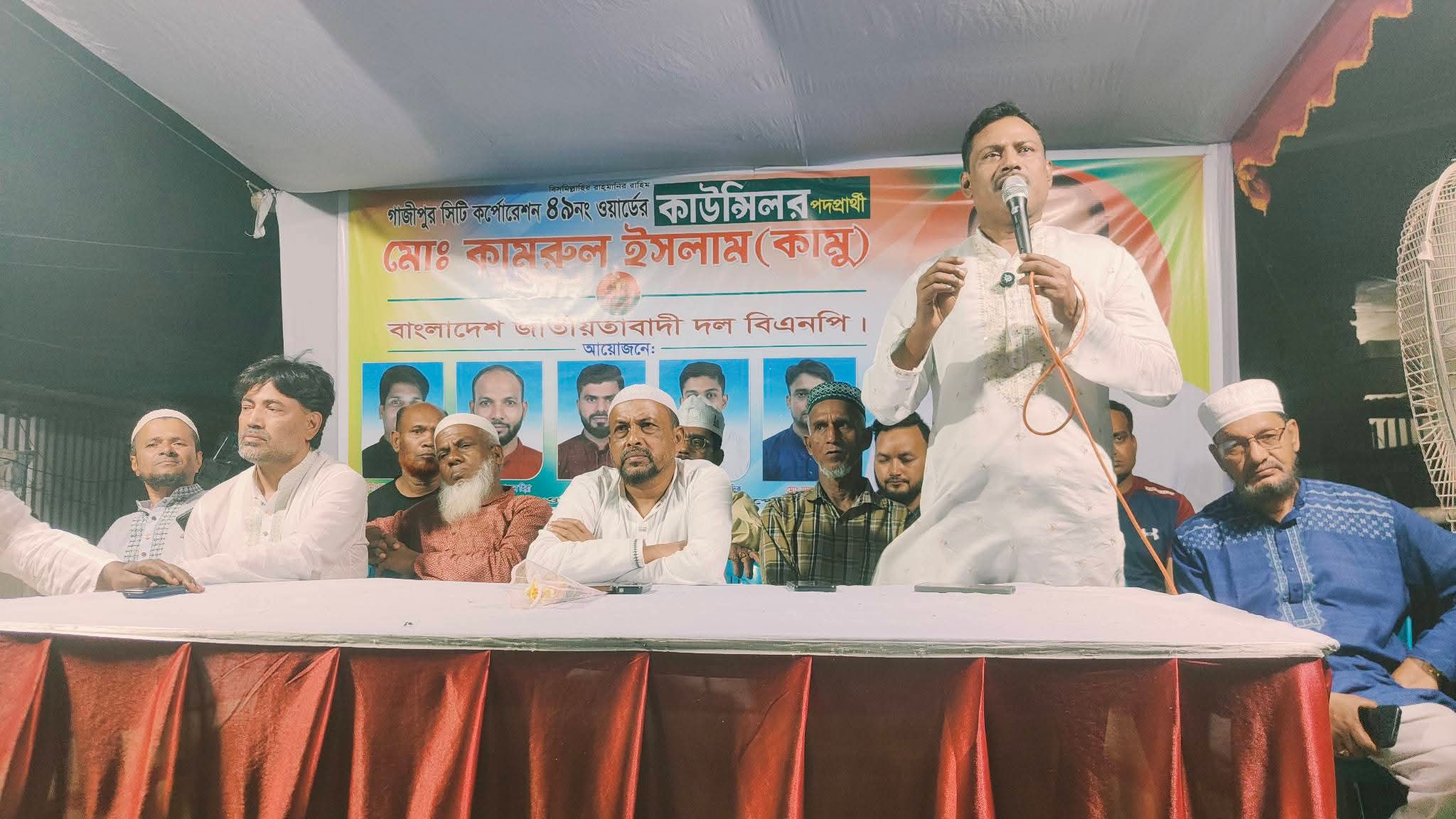 ৪৯ নং ওয়ার্ড কাউন্সিলর পদপ্রার্থী কামুর গণসংযোগ অনুষ্ঠিত