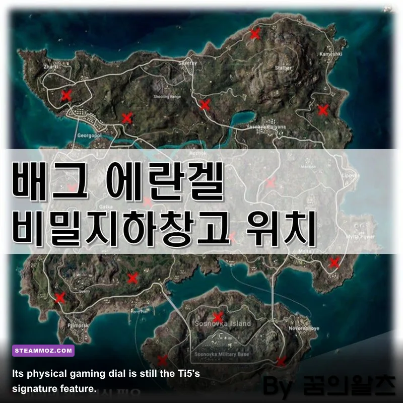 Close-up of the MSI MEG Aegis Ti5 gaming dial and control display