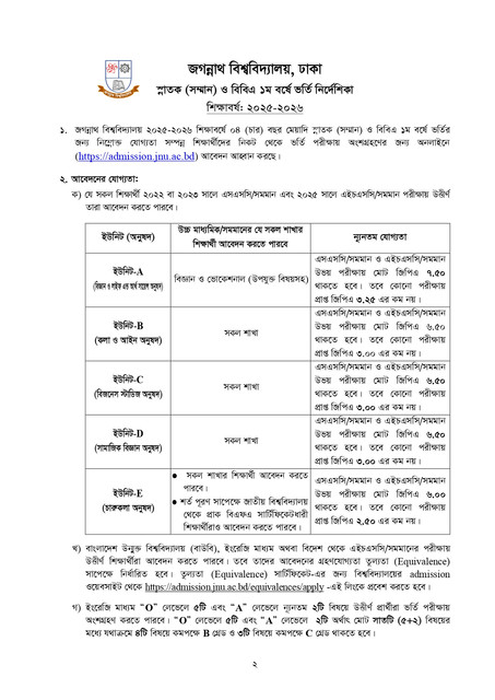 prospectus-20251120-753-page-0002