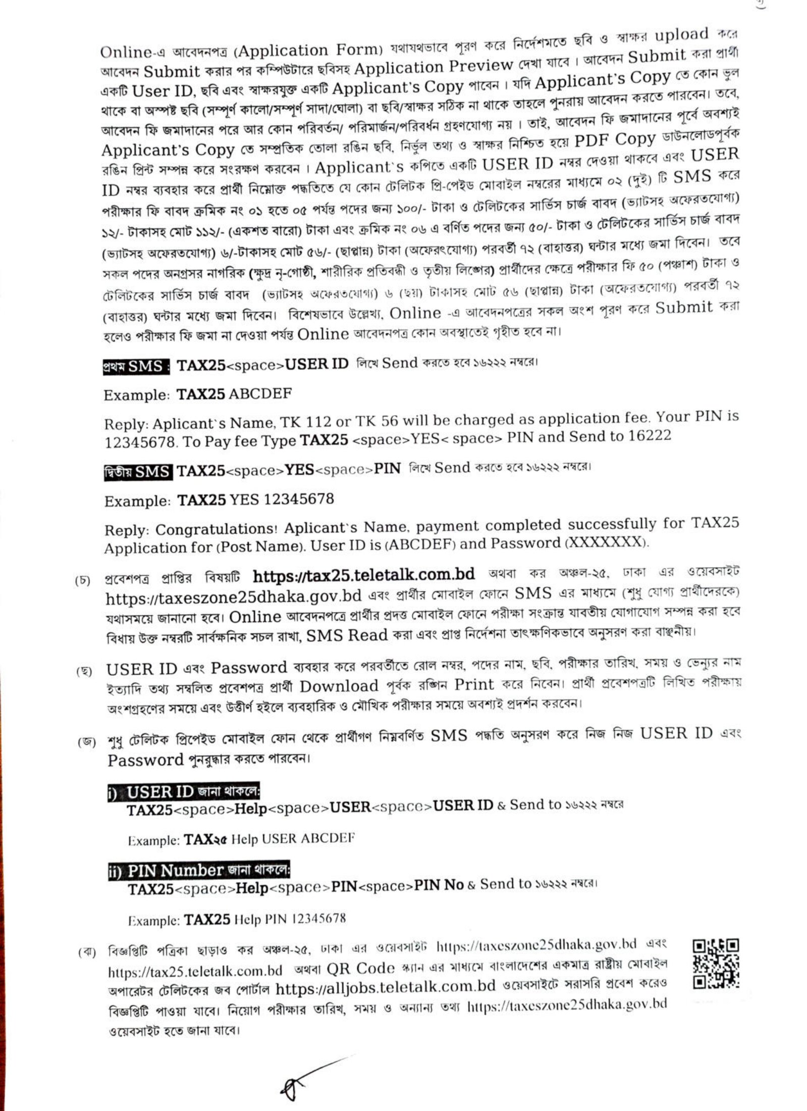 TAX2520261006-4.jpg
