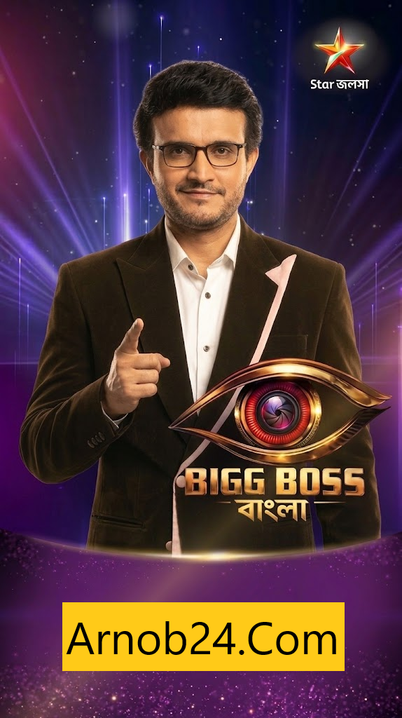 Bigg Boss S01 (Bengali TV Show) Episode 04-5 (03 September 2026) (720p|Convert) Download