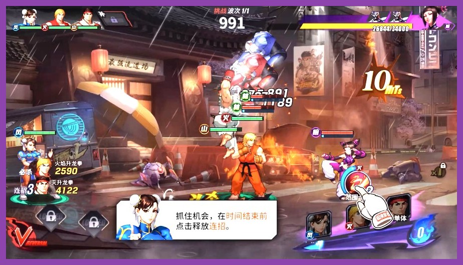 Street Fighter Duel Soul Core interface and fighter gear overview