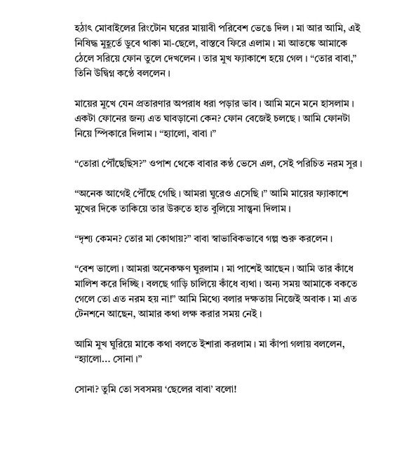 [Image: page-0001.jpg]