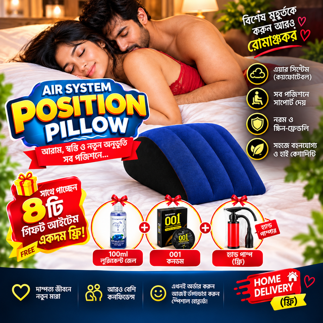 21988 Positioning Air Pillow