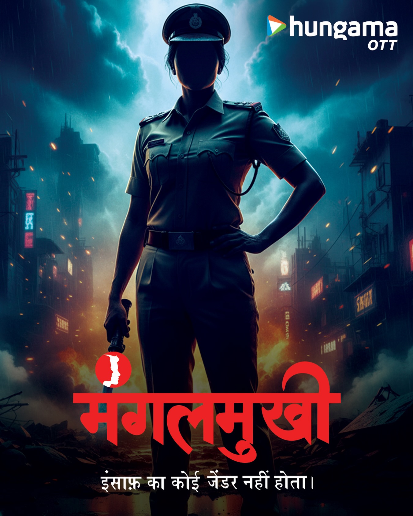 Psi Mangal Mukhi (2026)
