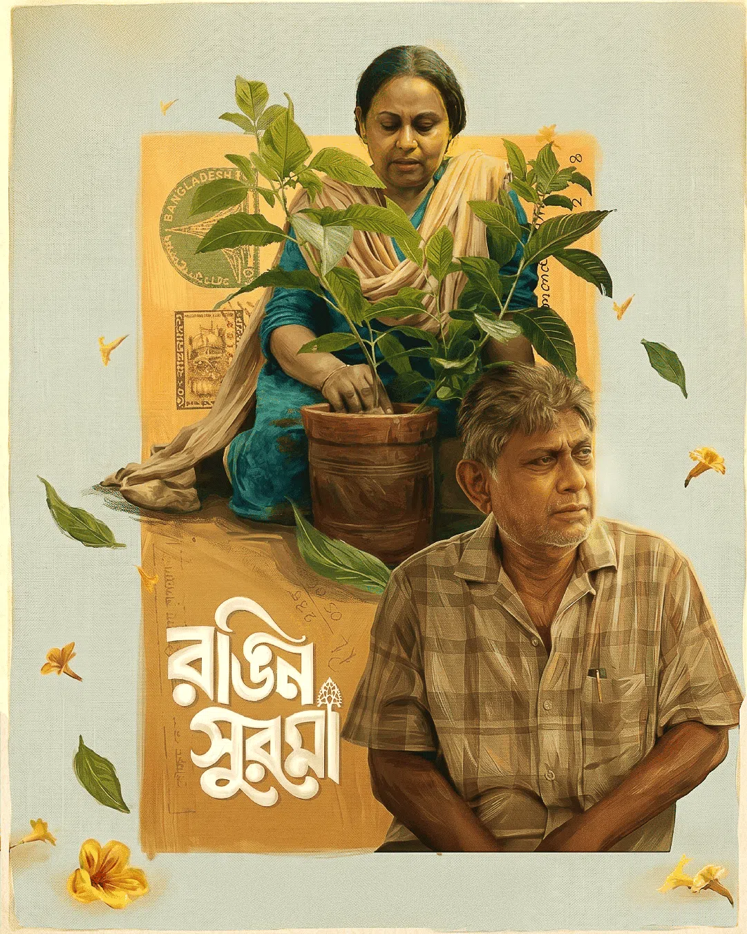 Rongin Shurma (2026) Bengali Chorki WEB-DL 1080p – 720p