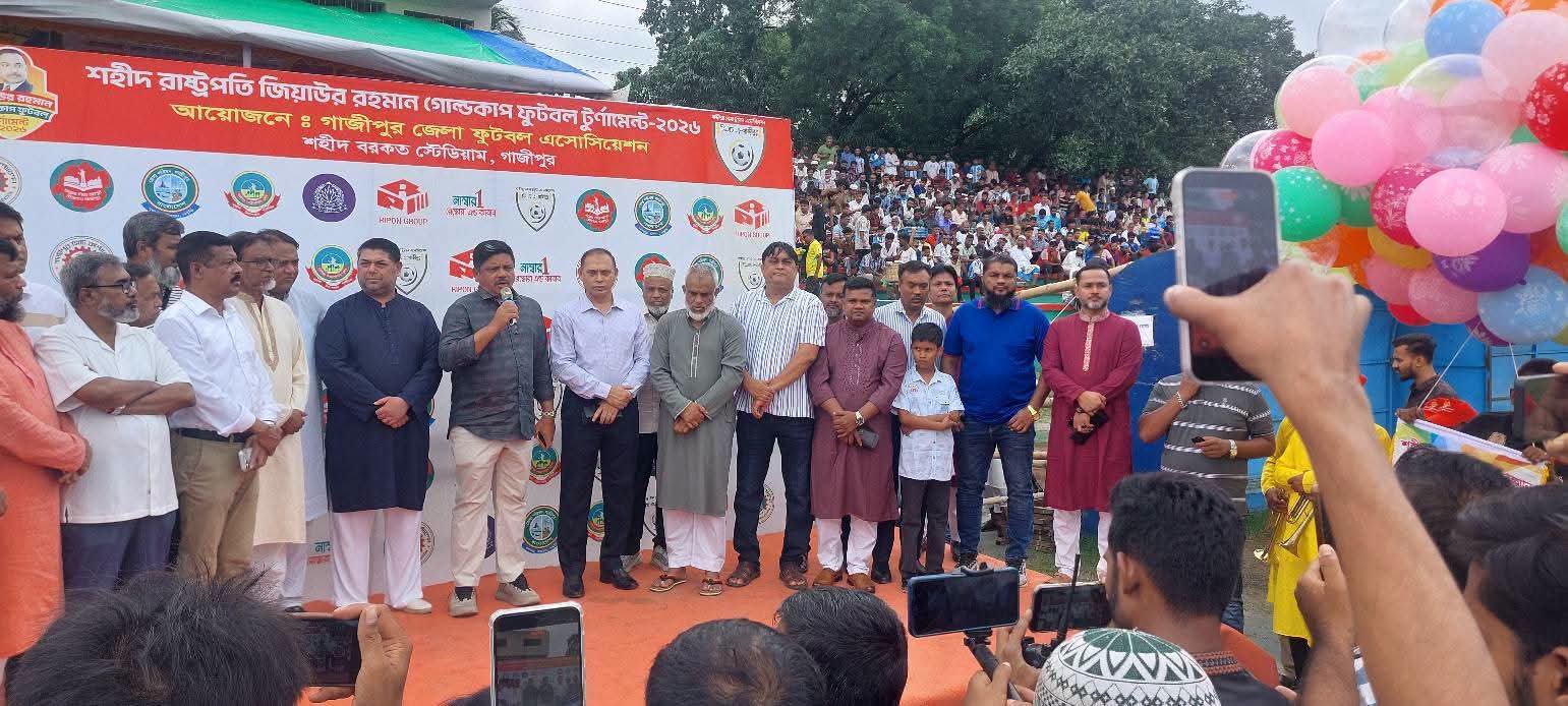 শহীদ রাষ্ট্রপতি জিয়াউর রহমান গোল্ড কাপ ফুটবলে বিকেএসপির জয়