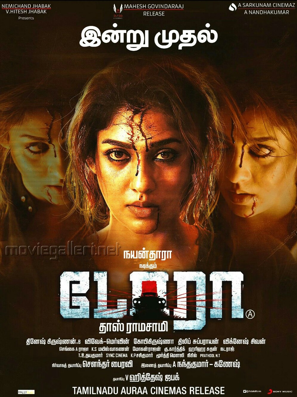 Dora (2017) Bengali Dubbed ORG WEB-DL 1080p – 720p – 480p