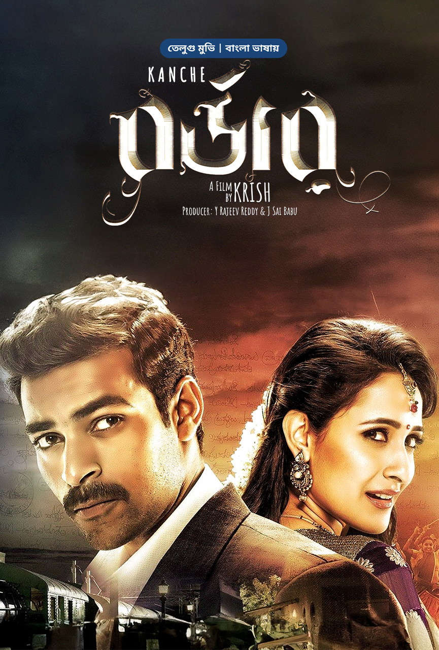 Kanche – Border 2025 Bangla Dubbed Movie ORG 720p WEB-DL 1Click Download