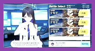 Blue Archive Total Assault battle against Chesed