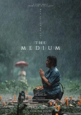 The Medium 2021 Hindi ORG & Thai BluRay