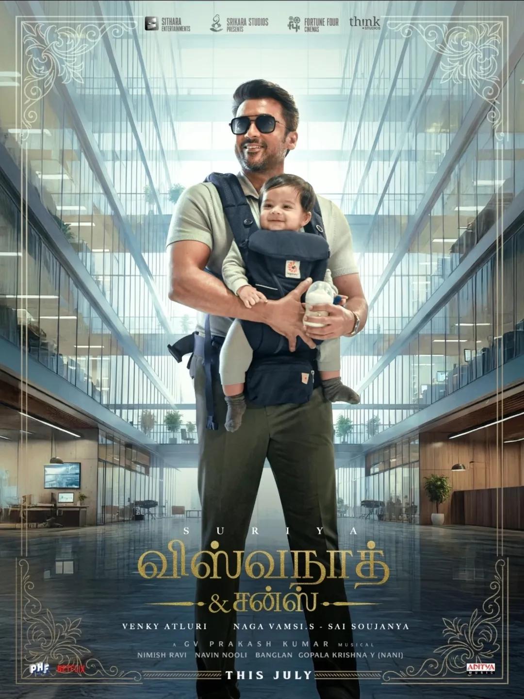 Vishwanath and Sons (2026) Dual Audio [Hindi ORG & Tamil] WEB-DL 1080p – 720p – 480p